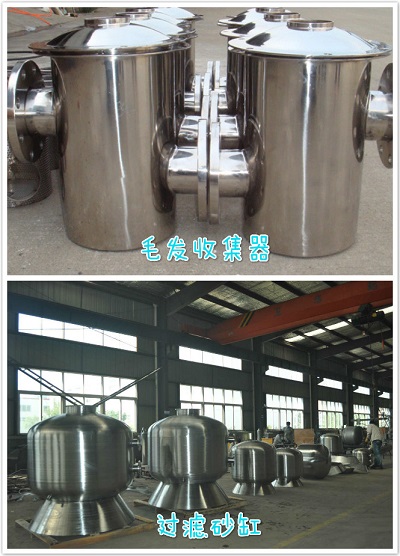 毛發(fā).jpg